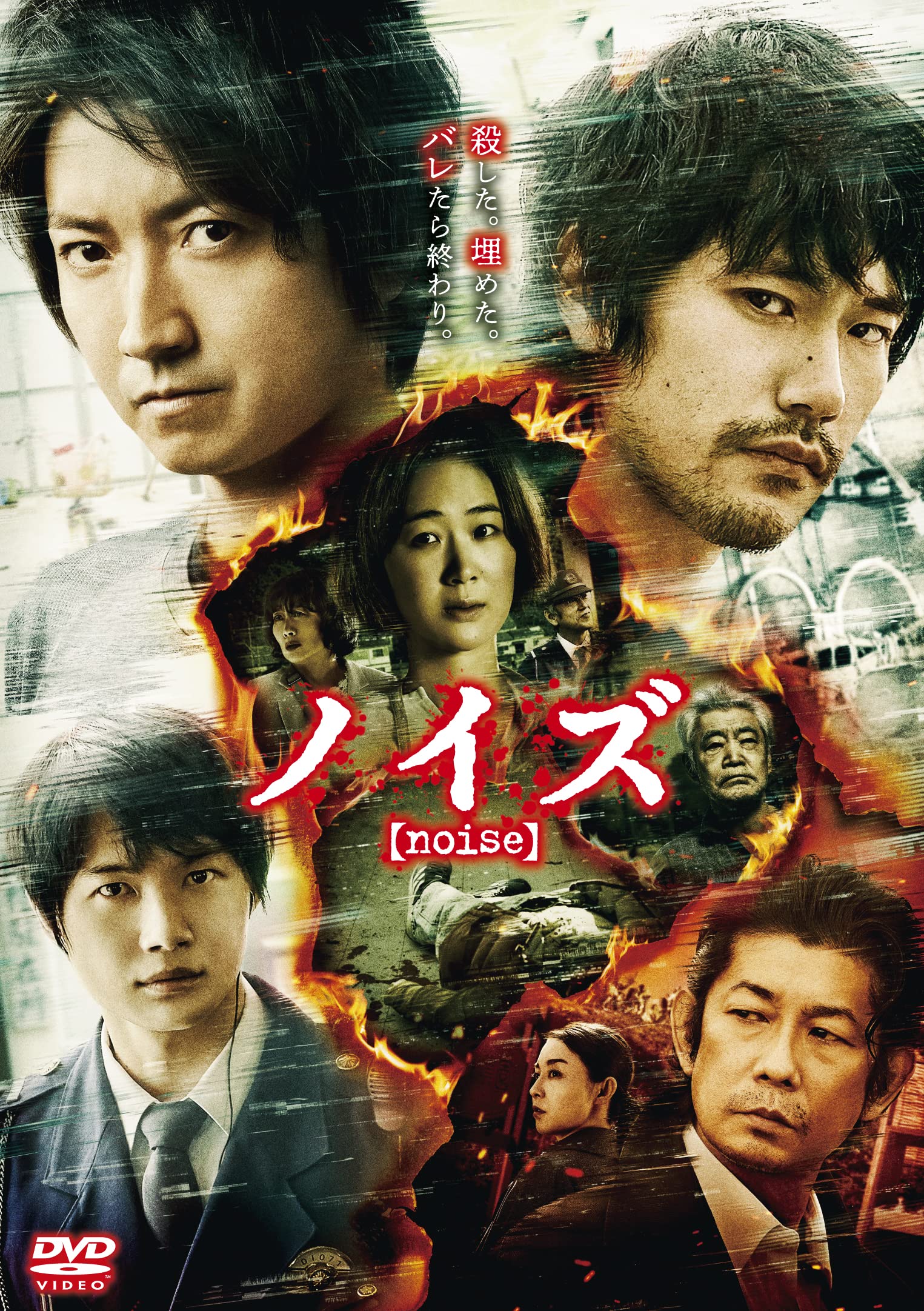 サウンド・オブ・ノイズ [DVD] 9jupf8b Amazon.co.jp: サウンド・オブ・ノイズ [DVD] : ベングト・ニルソン